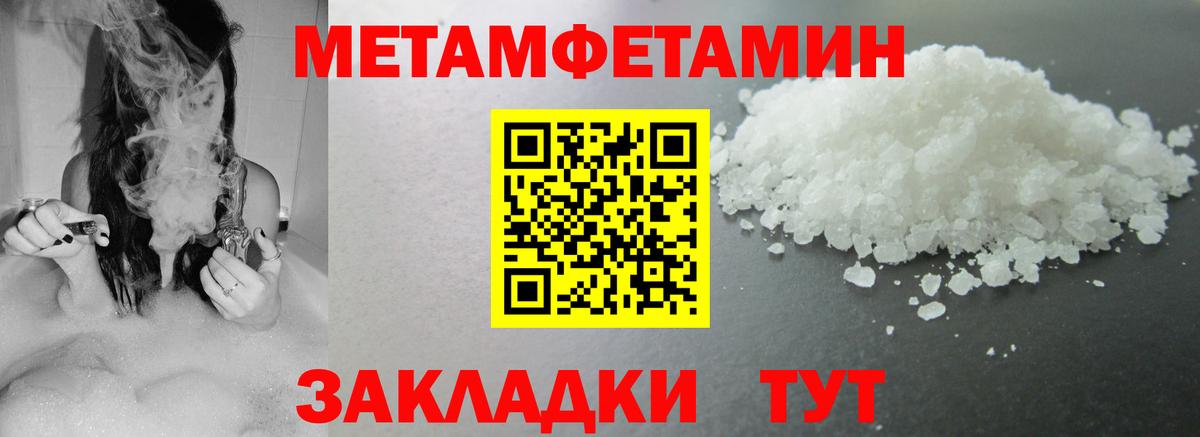 АМФЕТАМИН  АМФЕТАМИН  Каменск-Шахтинский  Вход с VPN  Амфетамин Розовый 
