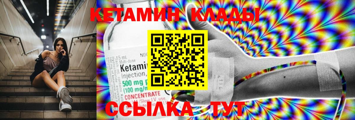 Экстази Каменск-Шахтинский