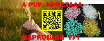 мефедрон VHQ Бугуруслан