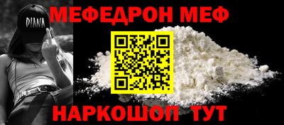 мефедрон VHQ Бугуруслан