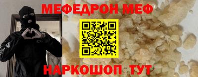 наркотики Берёзовский
