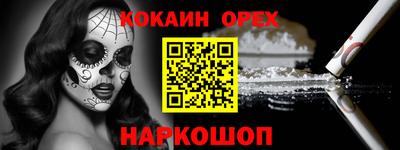 спиды Будённовск