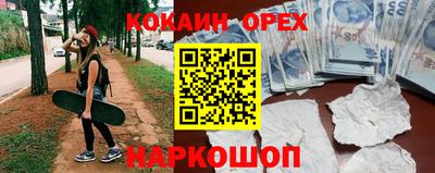 спиды Будённовск