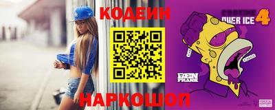 спиды Будённовск