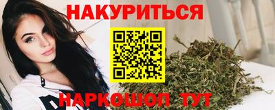 мефедрон VHQ Бугуруслан