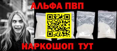 трава Беслан