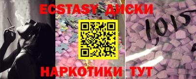 кокс Бузулук