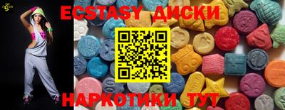 спиды Будённовск