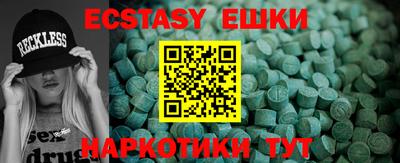 мефедрон VHQ Бугуруслан