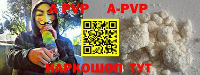 мефедрон VHQ Бугуруслан