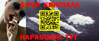 спиды Будённовск