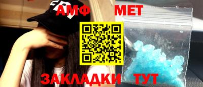 мефедрон VHQ Бугуруслан