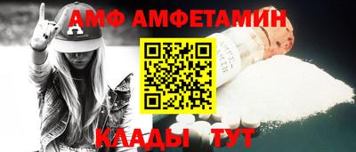 спиды Будённовск