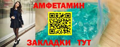 мефедрон VHQ Бугуруслан