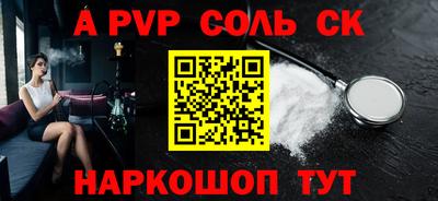 кокс Бузулук