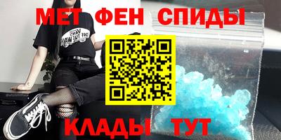 мефедрон VHQ Бугуруслан