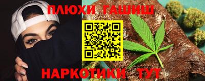 мефедрон VHQ Бугуруслан