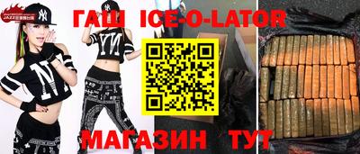 спиды Будённовск