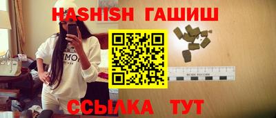 амф Бийск