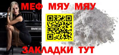 мефедрон VHQ Бугуруслан