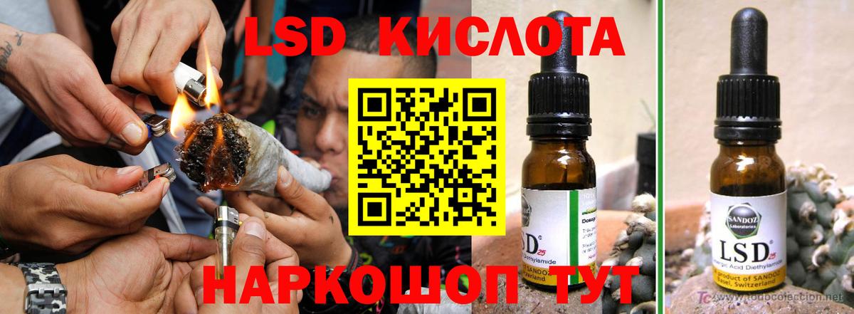 Каменск-Шахтинский  Лсд 25 экстази кислота  LSD-25 экстази  ЛСД экстази ecstasy  Вход с VPN 