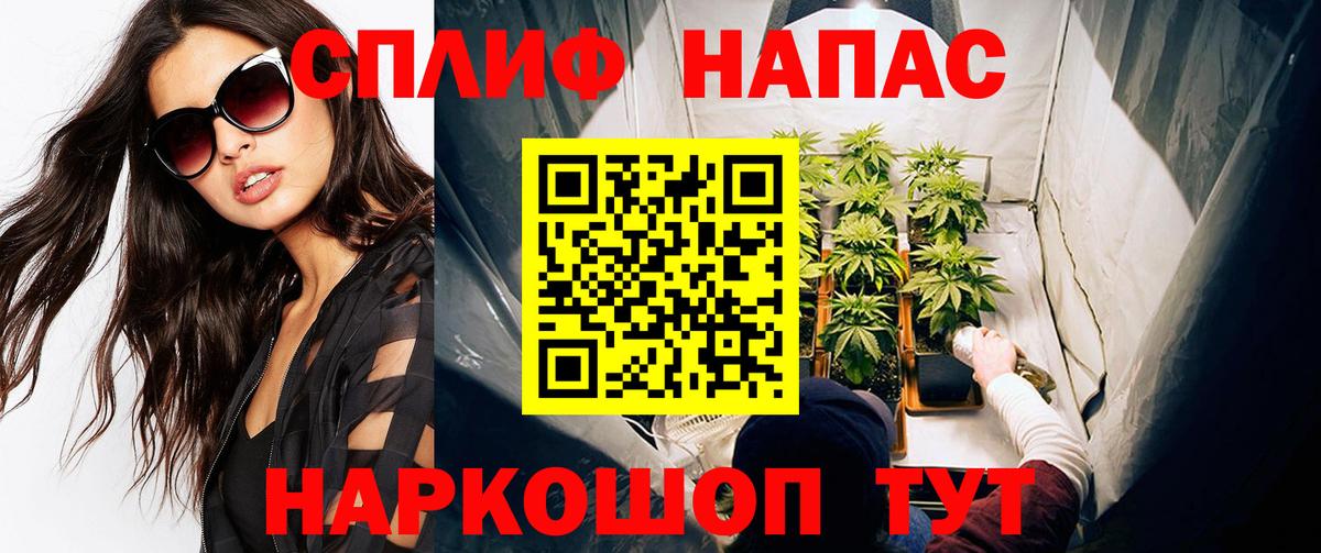 Каменск-Шахтинский  Конопля Ganja  Вход с VPN  Бошки Шишки семена  Шишки марихуана индика 